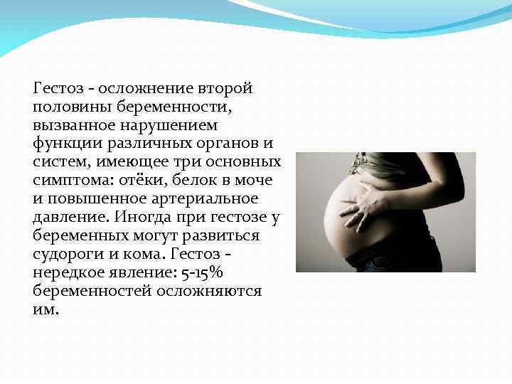«депрессивная беременность» / сайт для мам - все о беременности и детях!