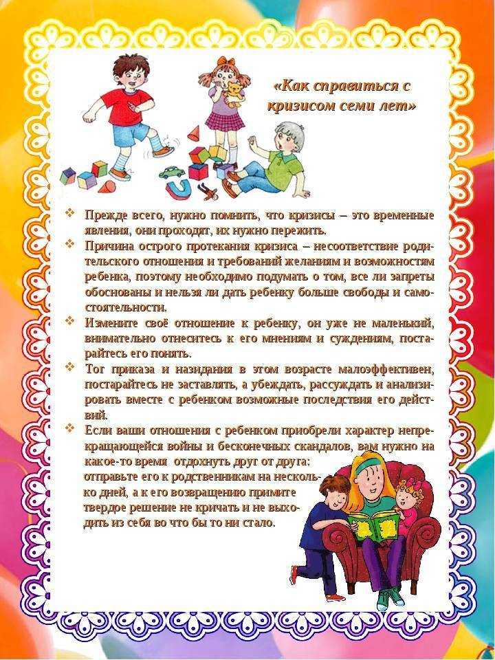 Аргументы из литературы для сочинения 9.3 на тему «материнская любовь»