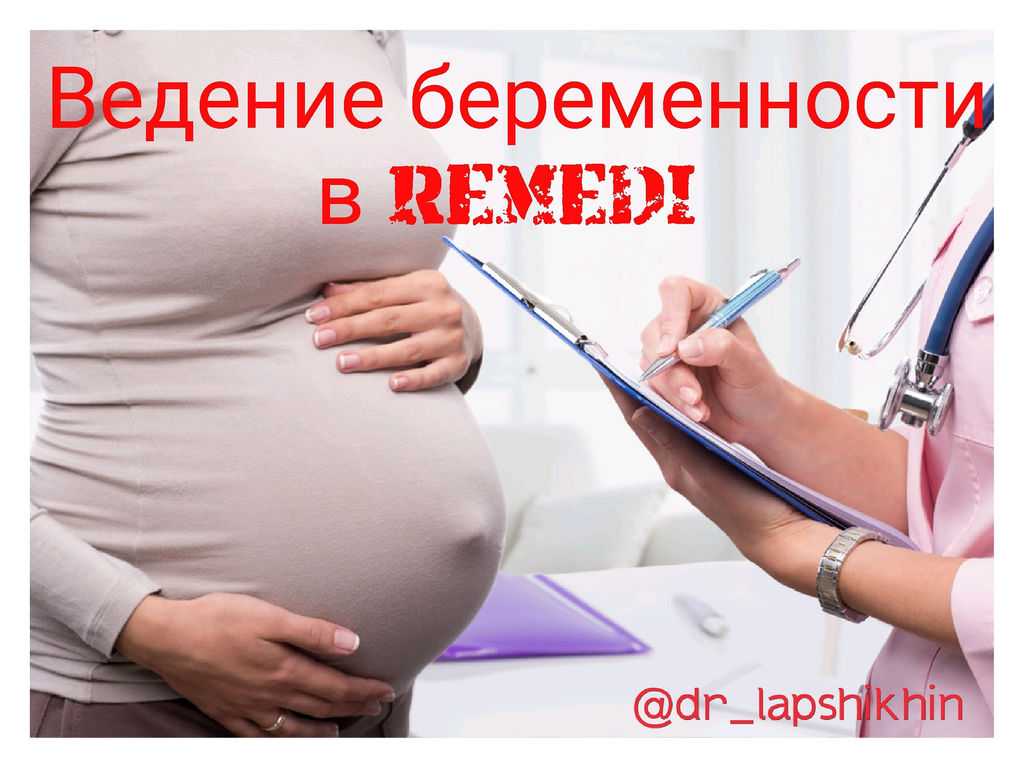 1 июня в киеве пройдет первая конференция "у нас будет ребенок" - mama.ua