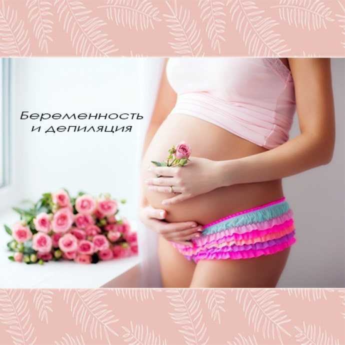 Хочу быть здоровой мамой!
анализы при планировании и наступлении беременности.