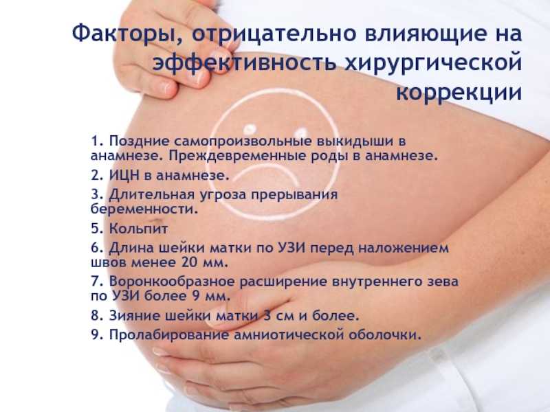 ➤ 34 неделя беременности что нужно знать будущим родителям