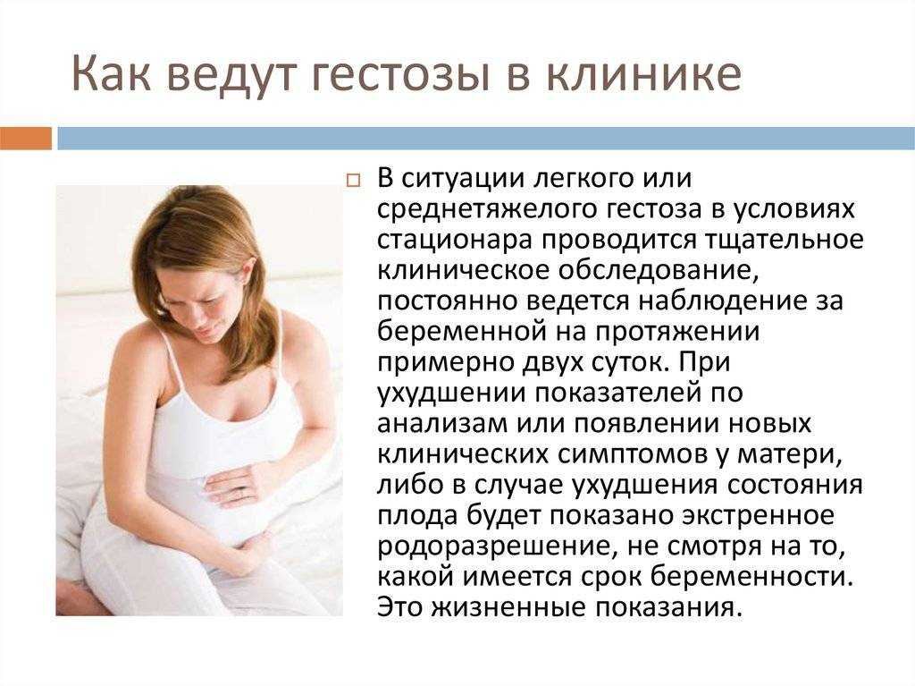 Чай с имбирем и прочие методы борьбы с токсикозом! - счастливая беременность - страна мам